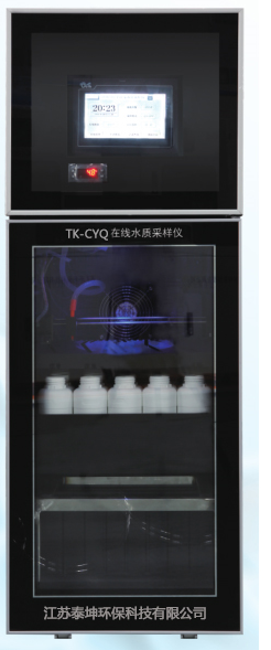 江苏泰坤环保科技有限公司