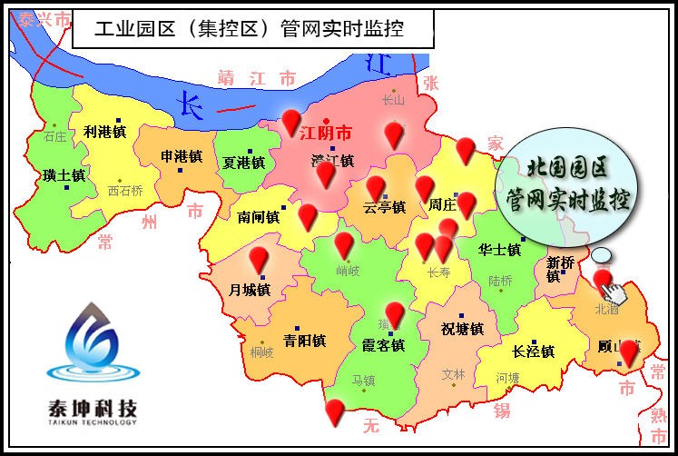 江苏泰坤环保科技有限公司